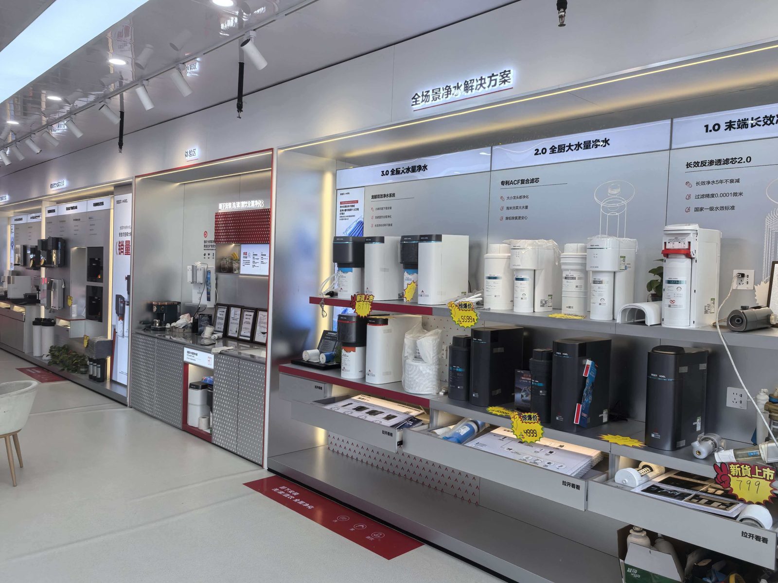 宝坻门店净水产品陈列近景